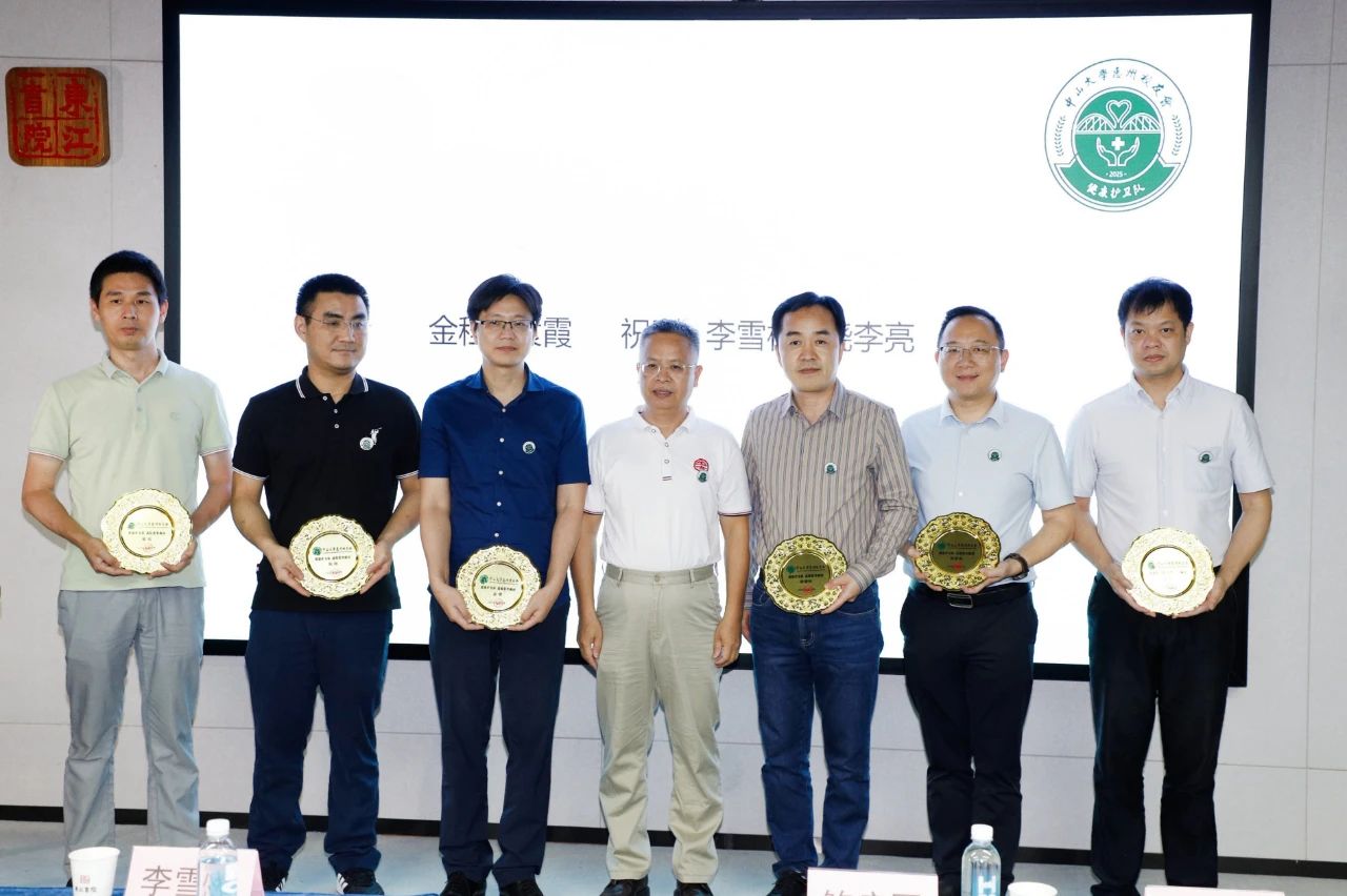 中山大學(xué)惠州校友會健康護(hù)衛(wèi)隊成立，惠州三院..